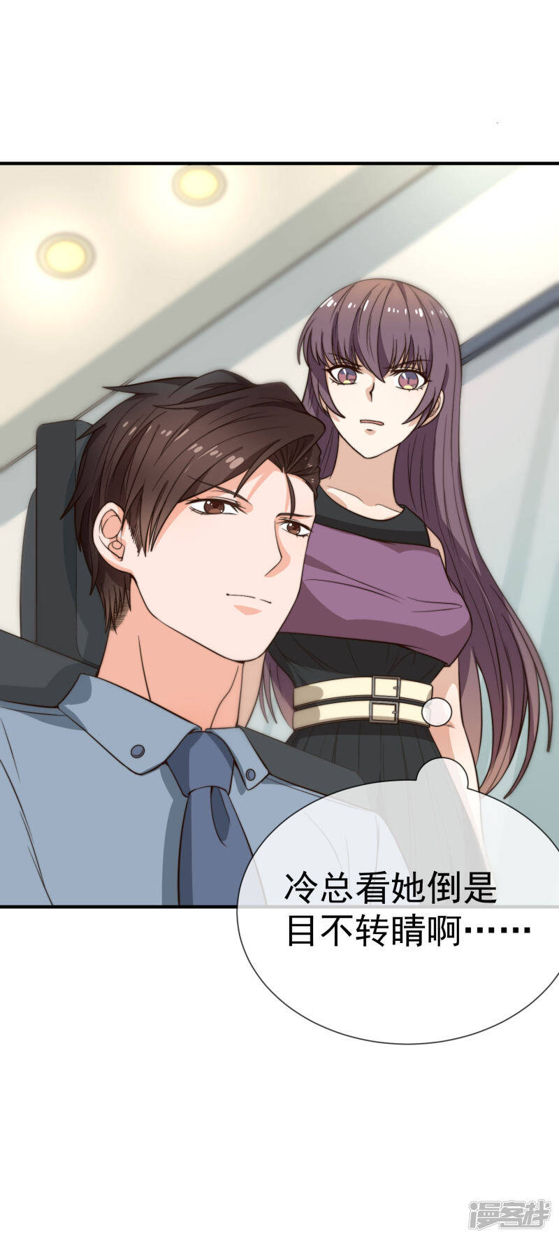 第26话 我需要你8