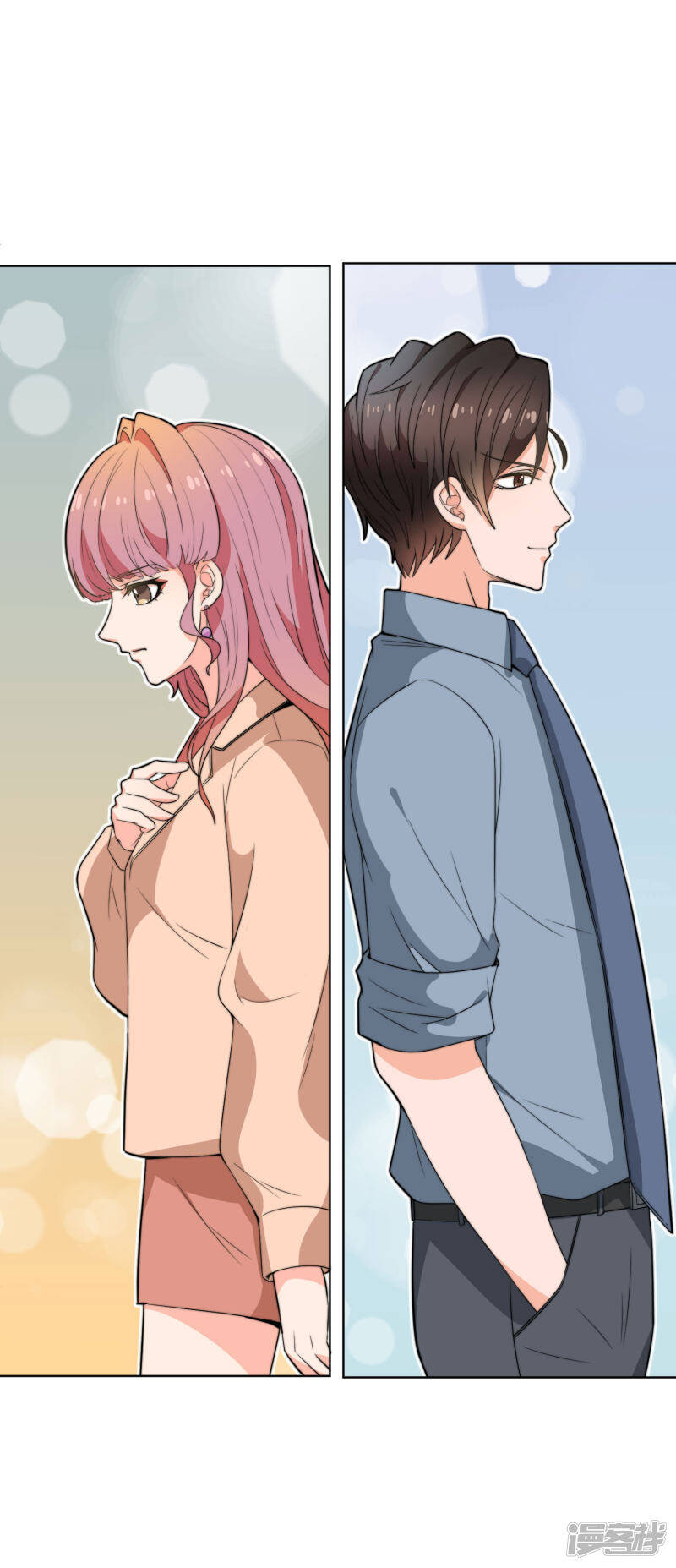 第31话 在意你48