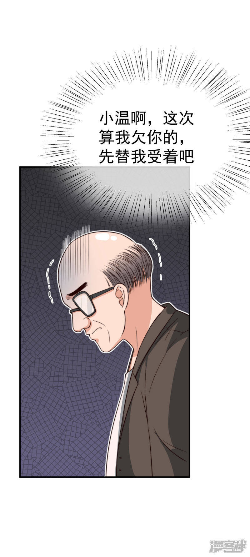 第28话 优先级36
