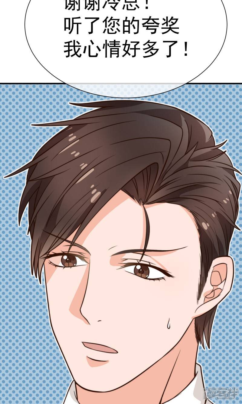 第15话2 后悔22