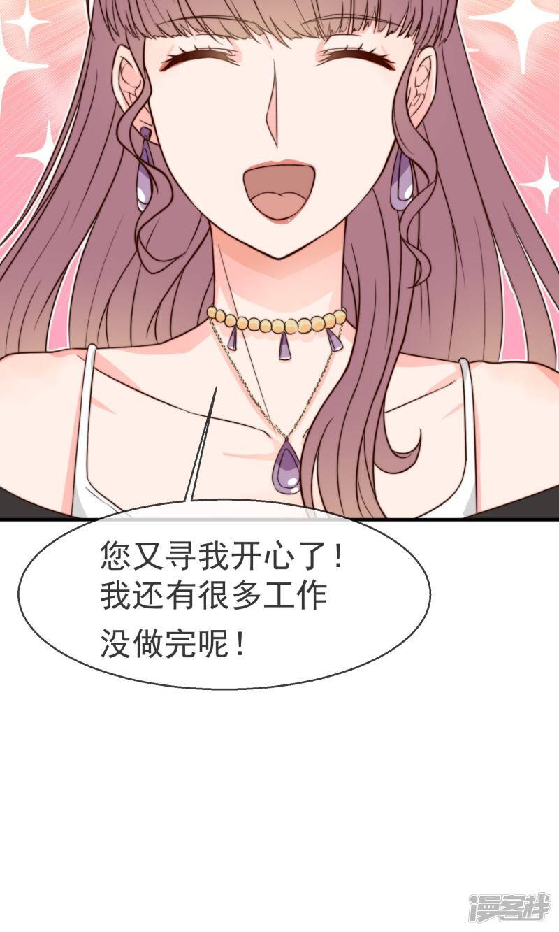 预告11