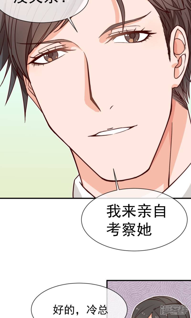 第3话 面试40