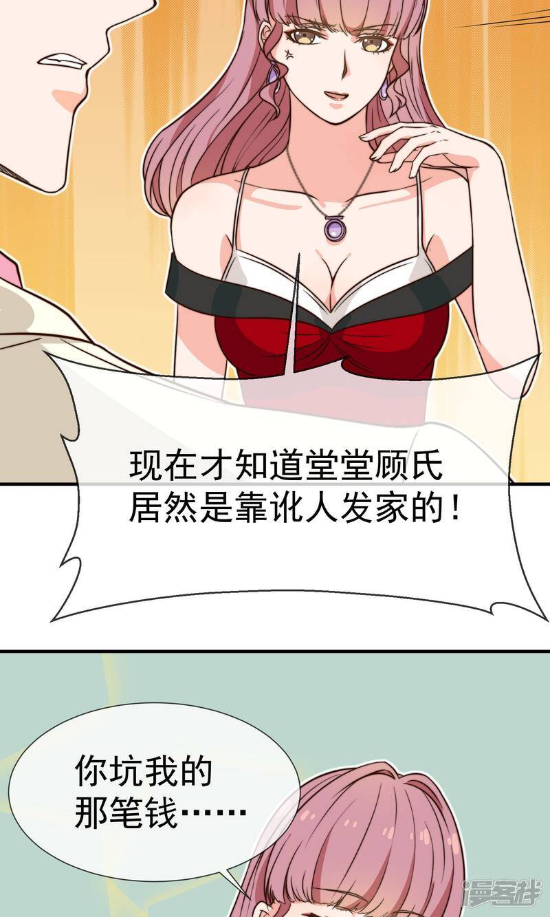 第15话1 后悔6