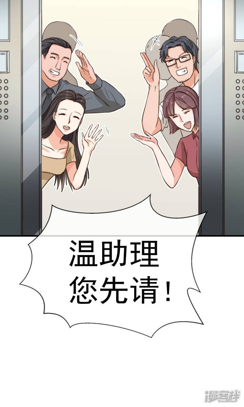 第12话1 习惯14