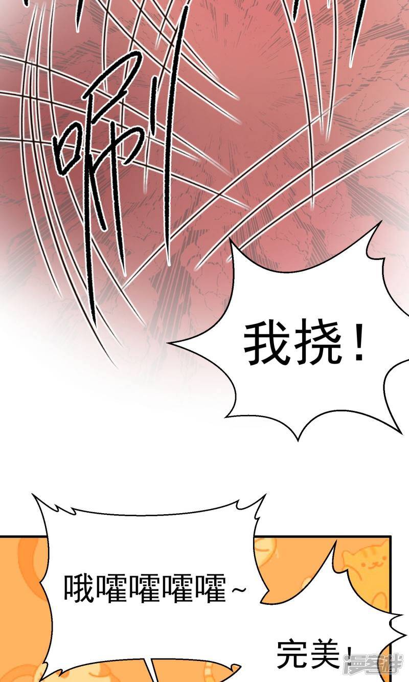 第19话1 阴谋17