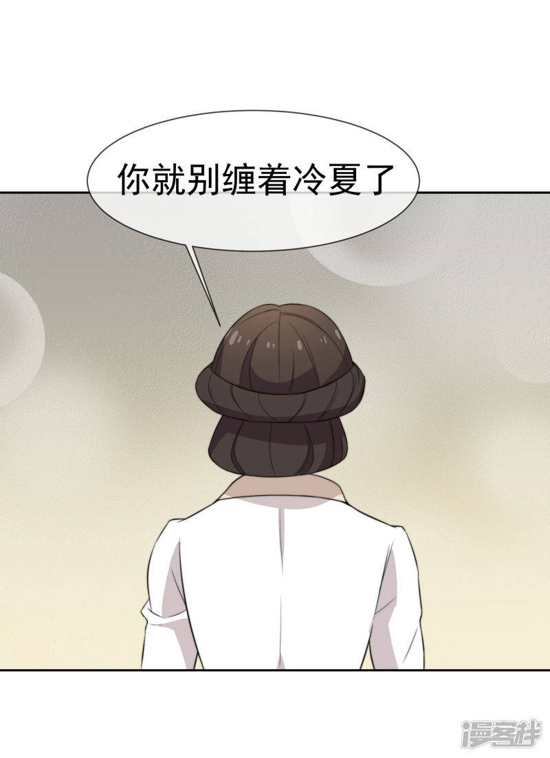 第47话 棒打鸳鸯泪成灰27