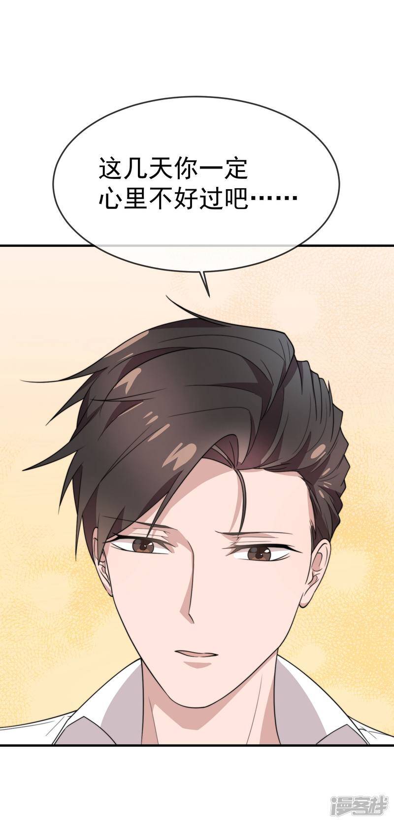 第58话 他还活着14