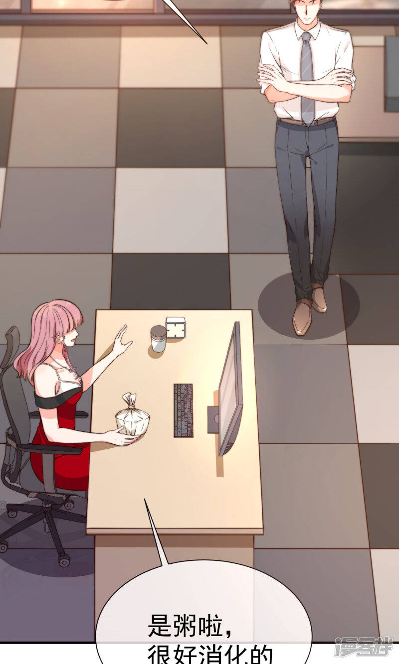 第13话1 不速之客3