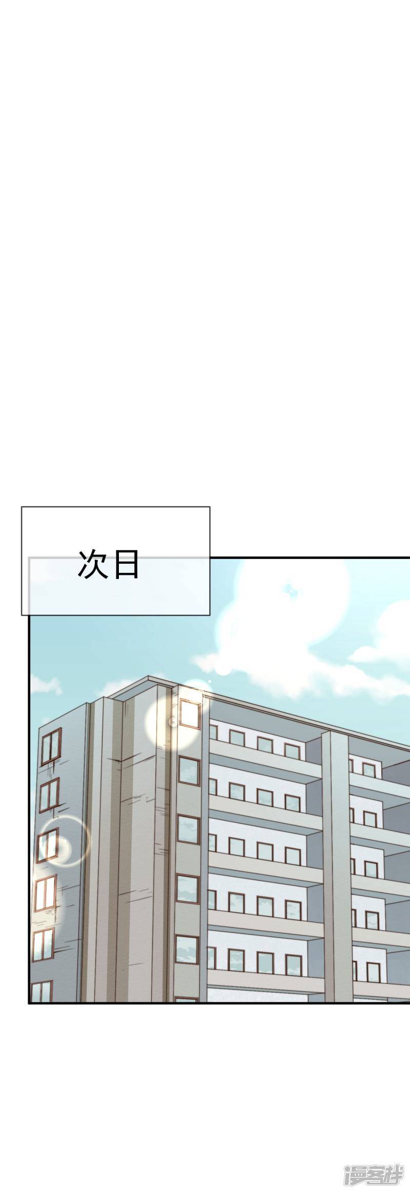 第55话 乖乖等回来24