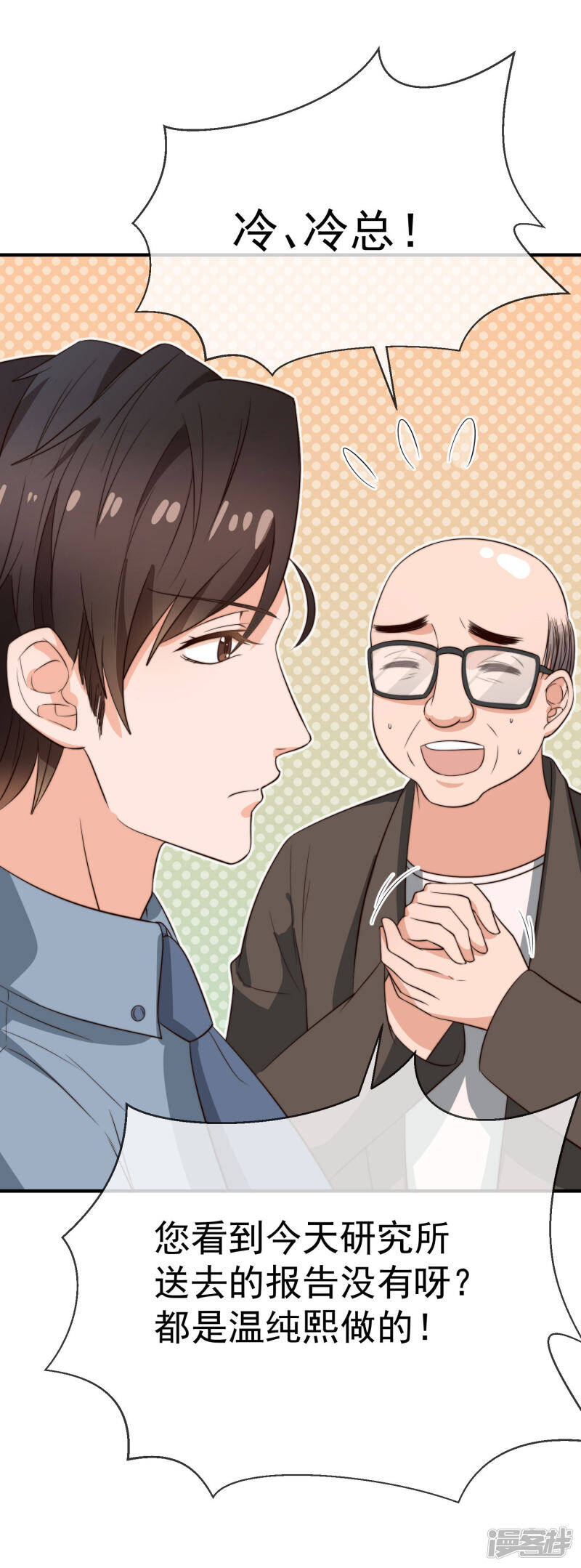 第28话 优先级33