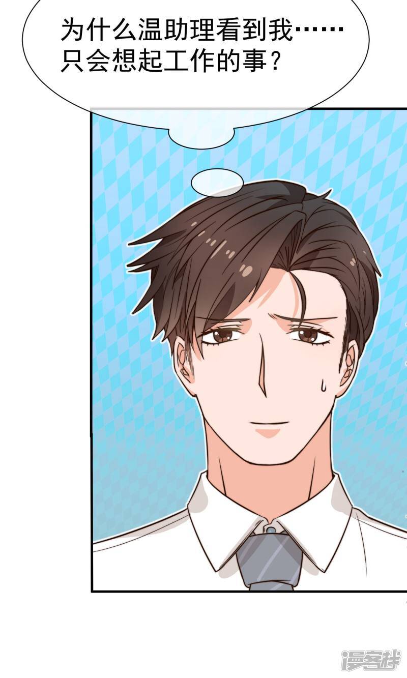 第15话2 后悔27