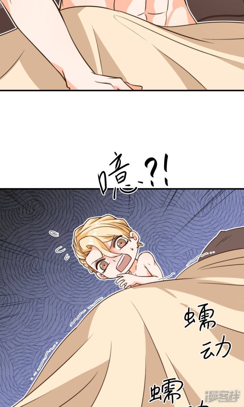 第18话1 铁石心肠15