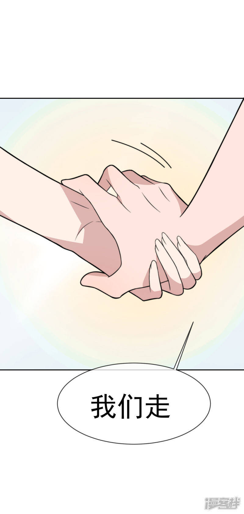 第53话 昏迷不醒44