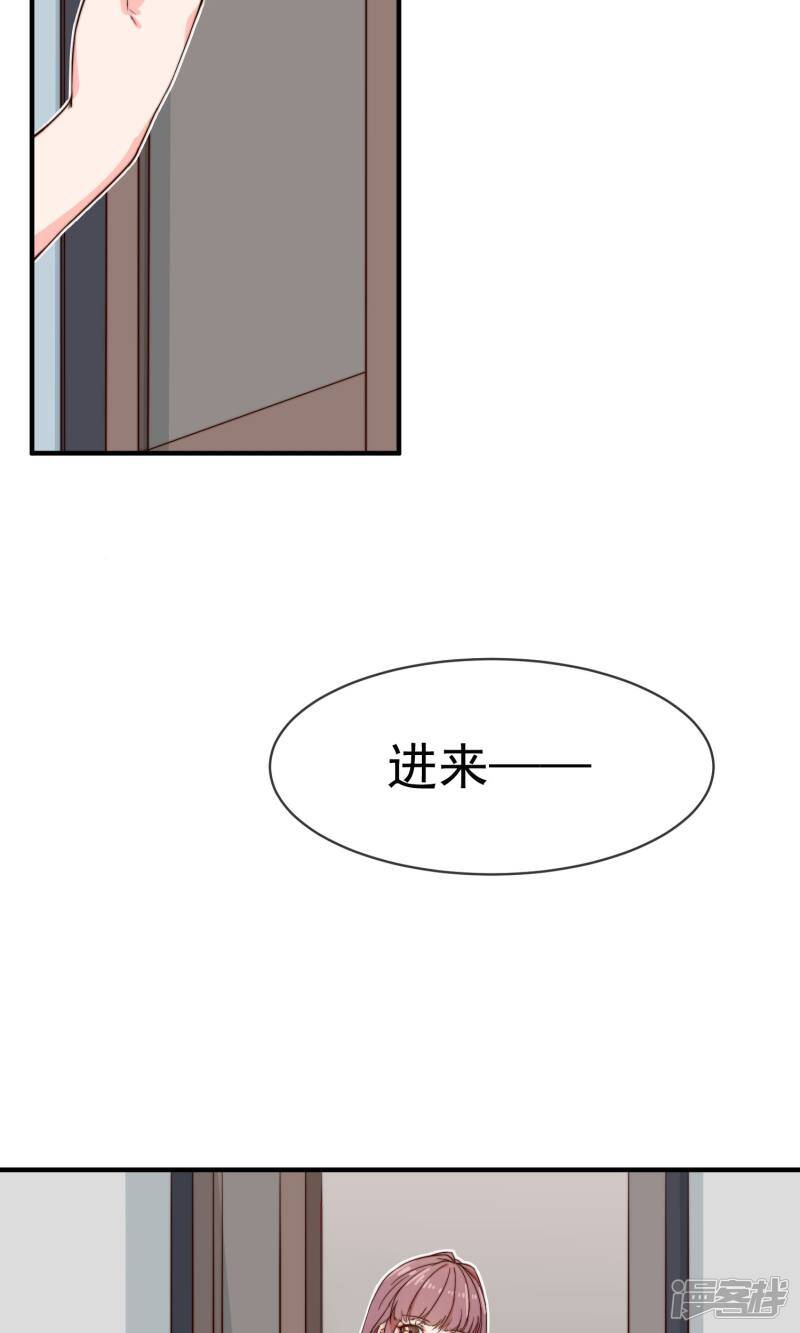 第4话 入职34