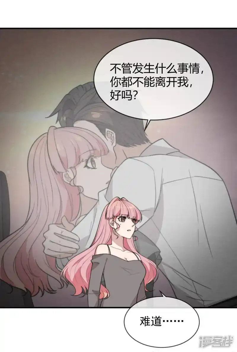 第56话 你去哪里了？7