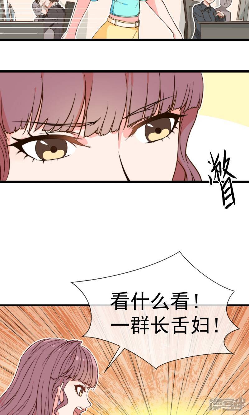 第1话 屋漏偏逢连夜雨38