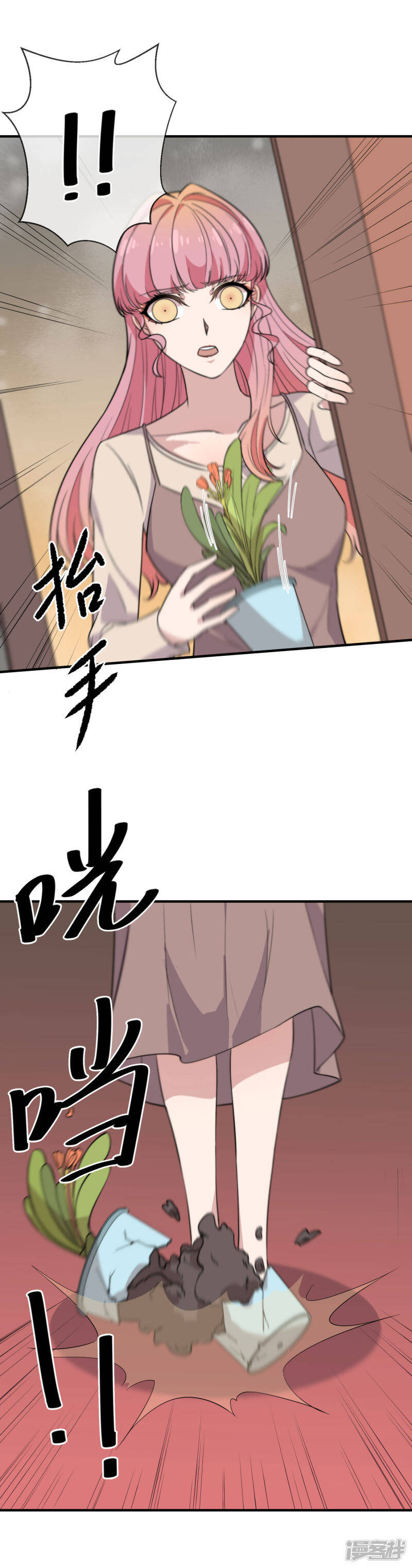 第45话 再也不会放开你6