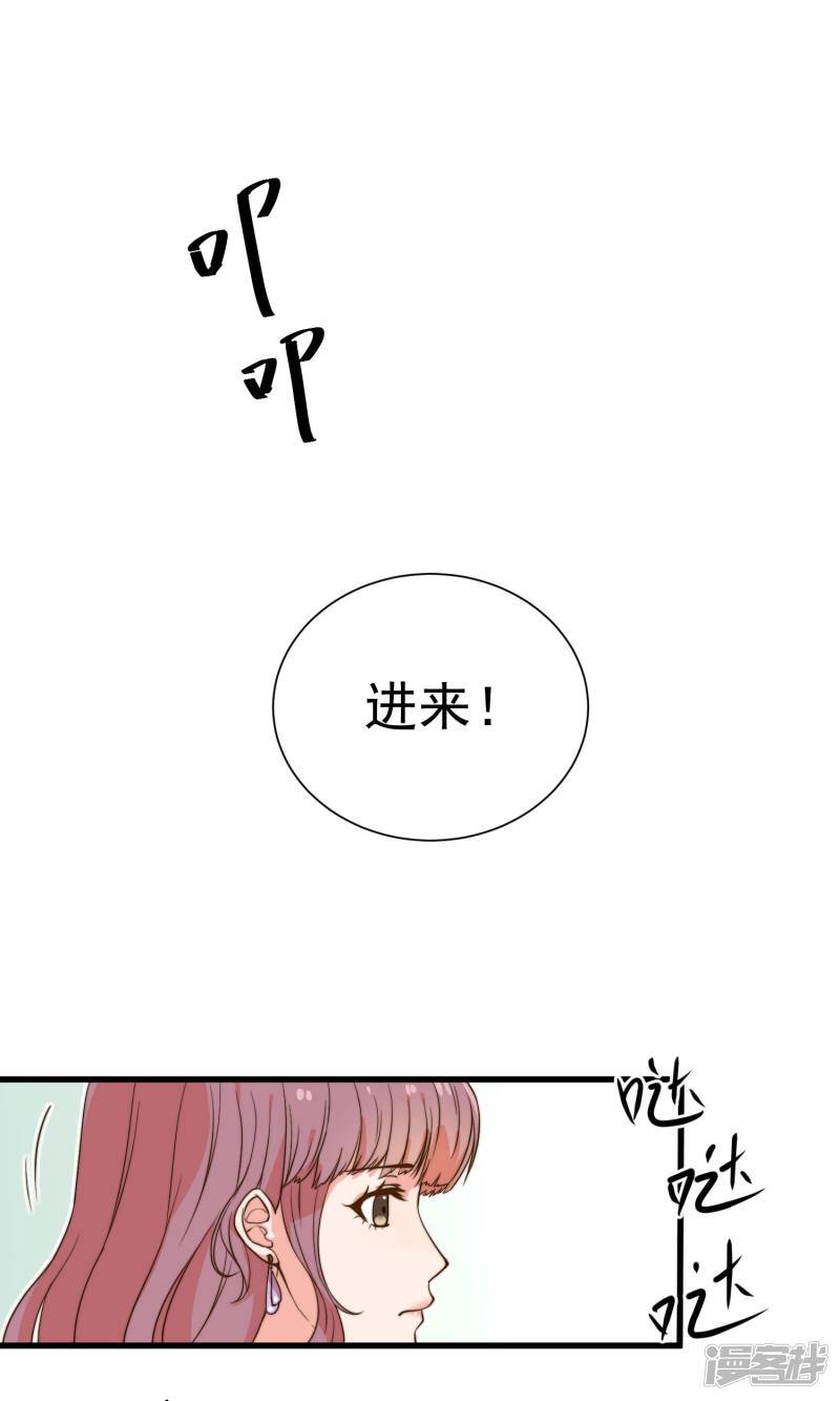 第1话 屋漏偏逢连夜雨10