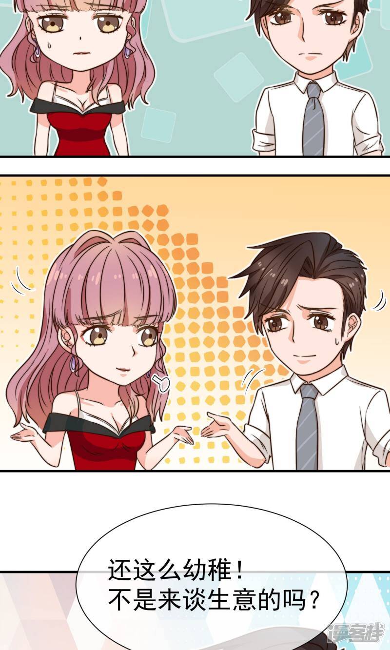 第15话1 后悔14