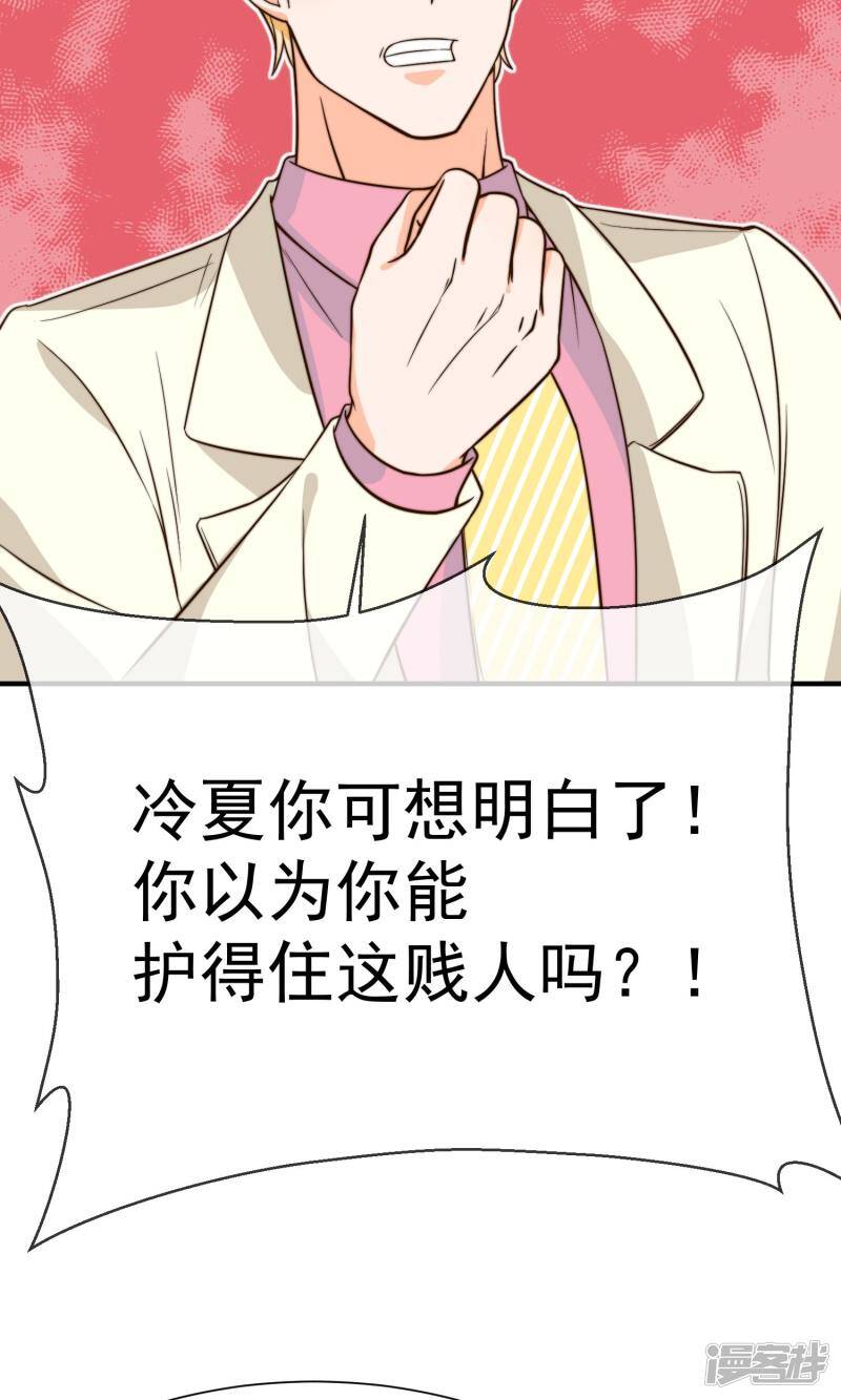 第14话2 争执16