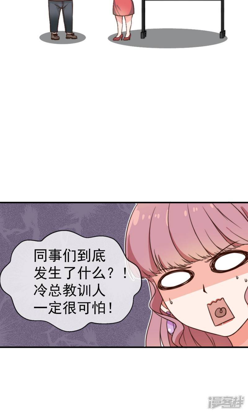 第12话2 习惯1