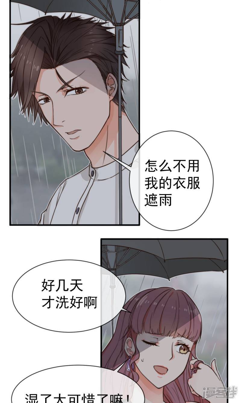 第4话 入职28
