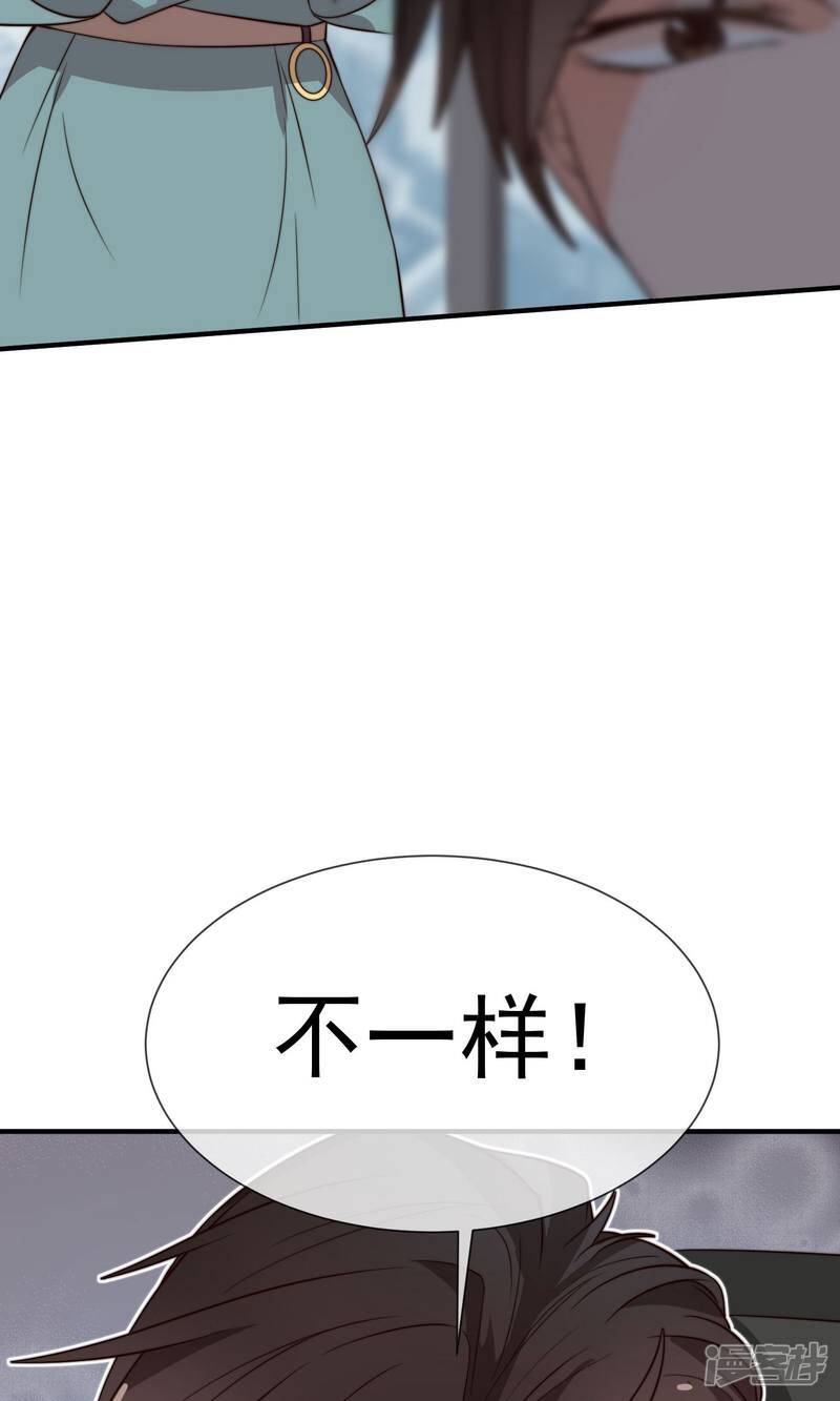 第25话 新岗位33