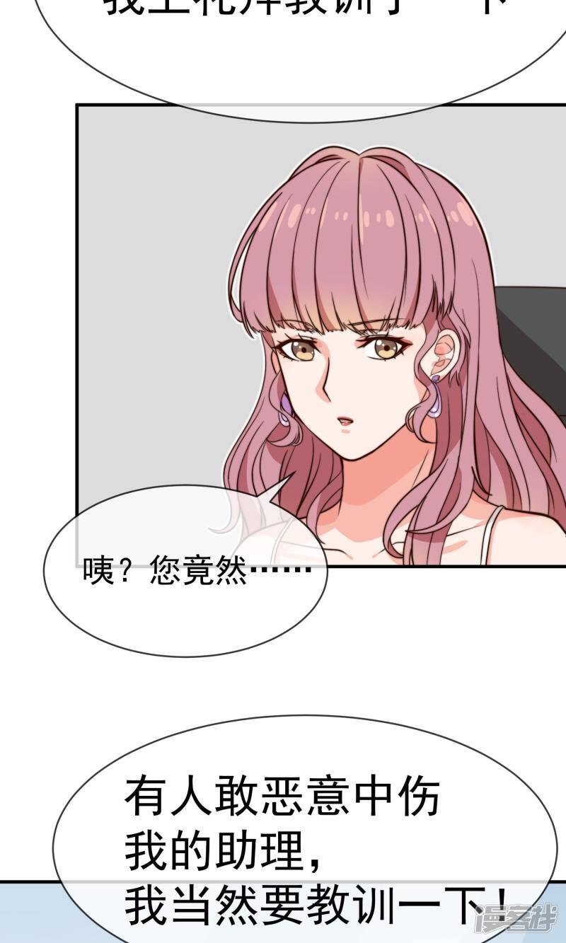 第12话1 习惯20