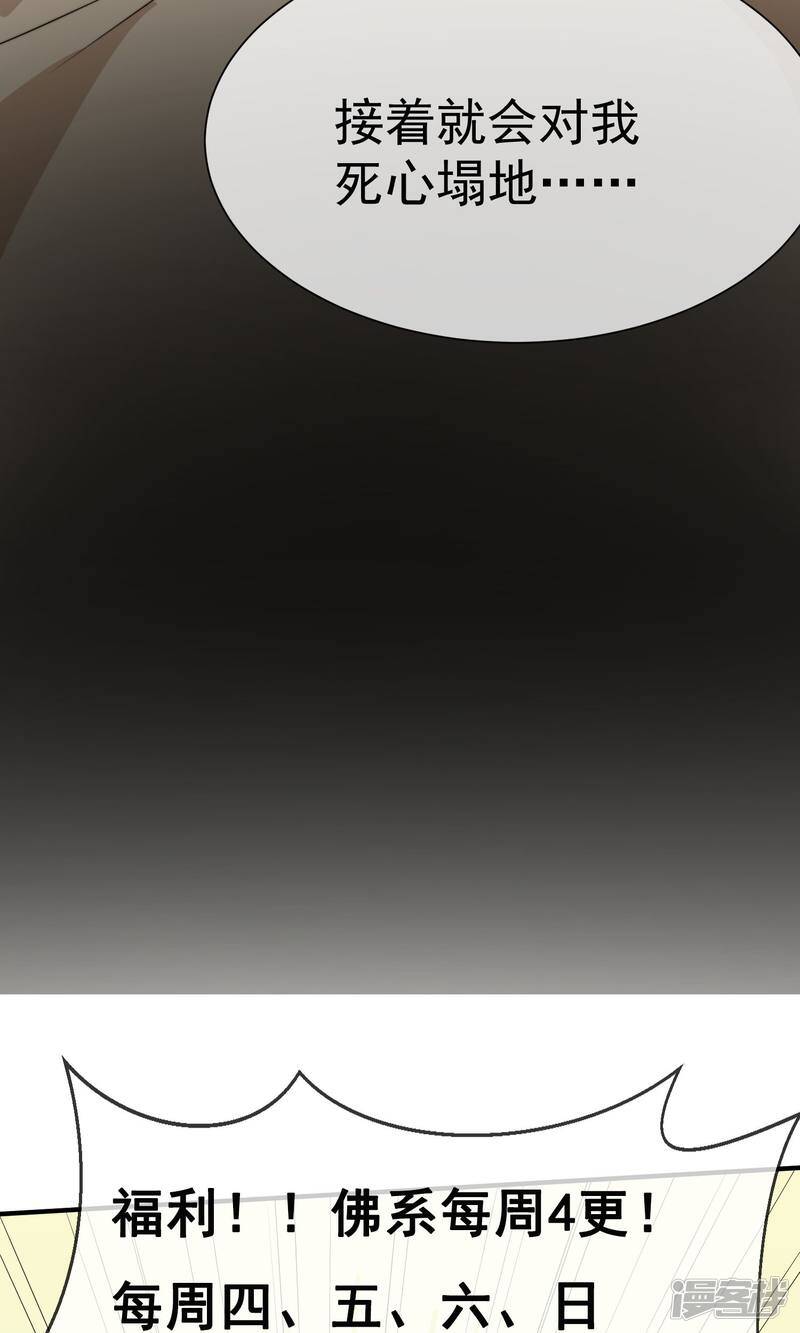 第19话1 阴谋20