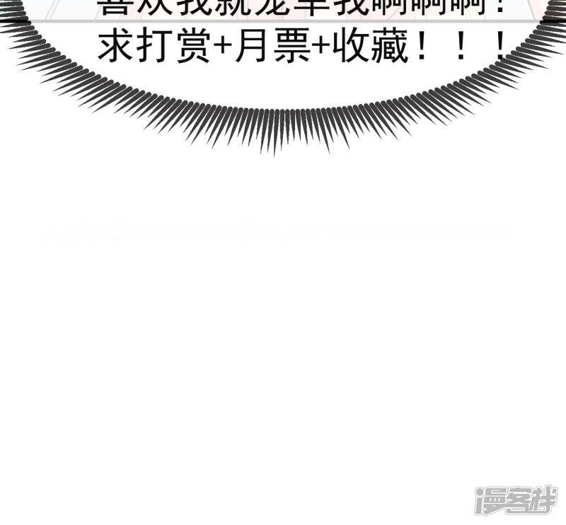 第8话 躲避38