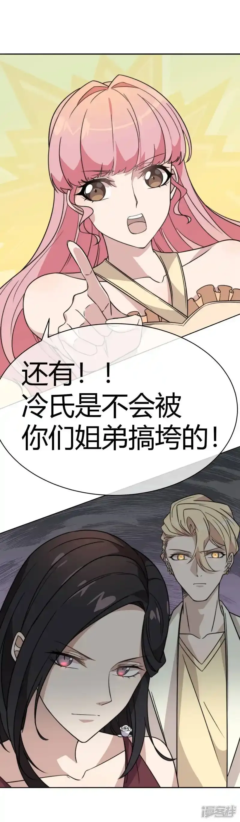 第57话 我回来了13