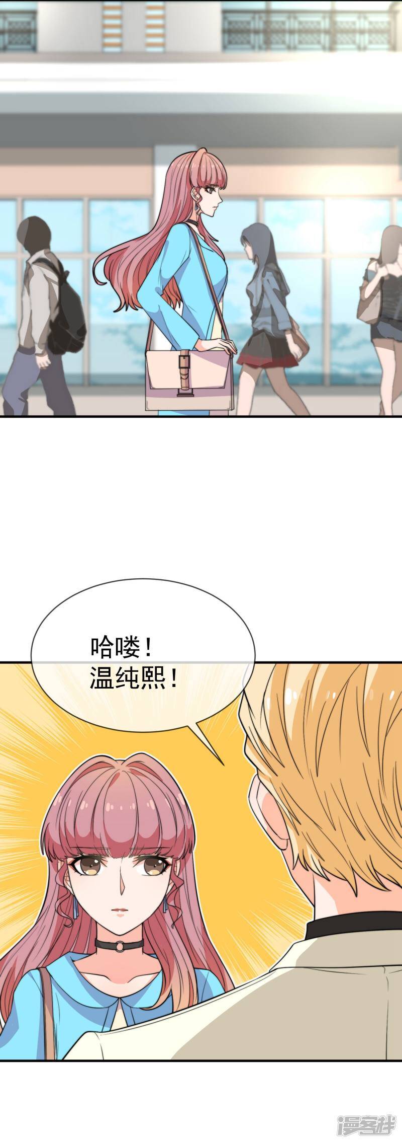 第37话 爱的都是镜花水月10