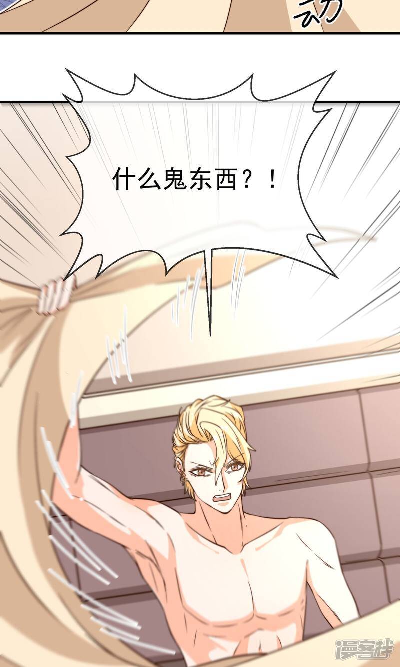 第18话1 铁石心肠16