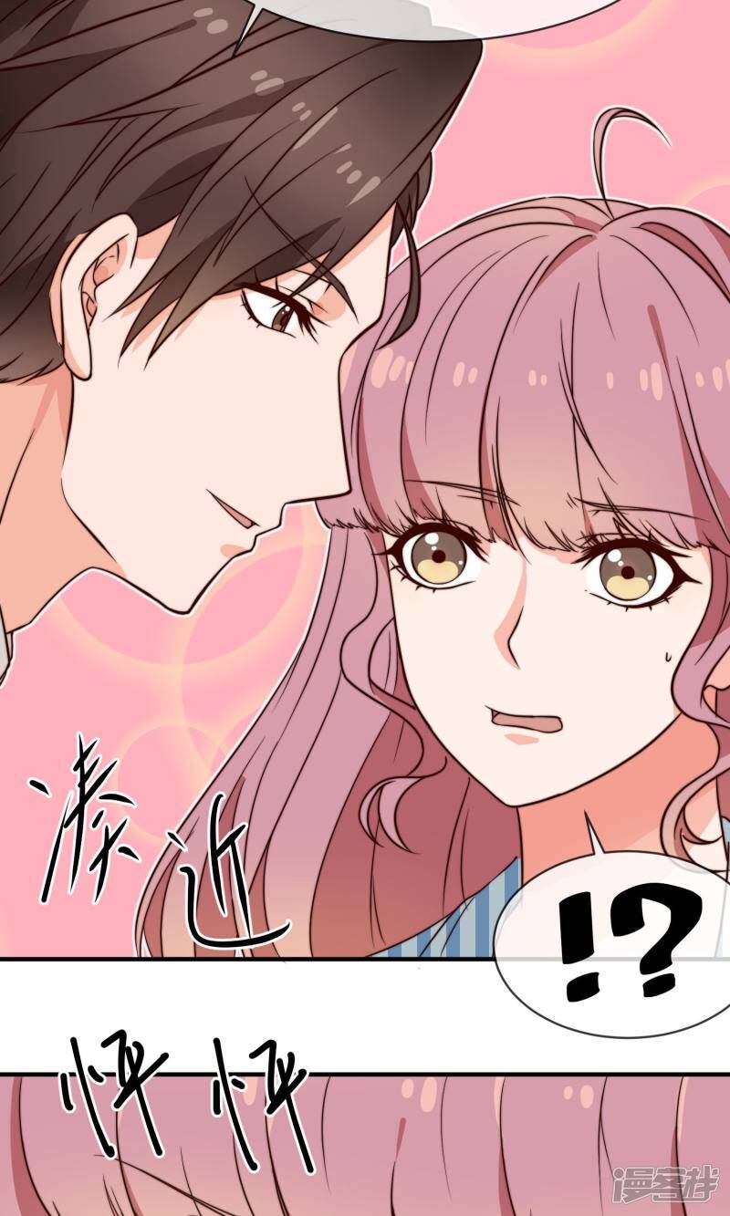 第11话1 冷夏的愤怒5