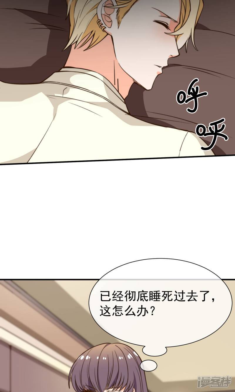 第19话1 阴谋8