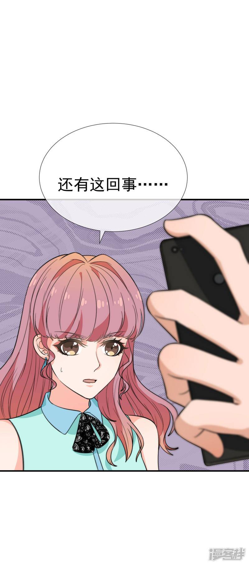 第32话 咸猪手37