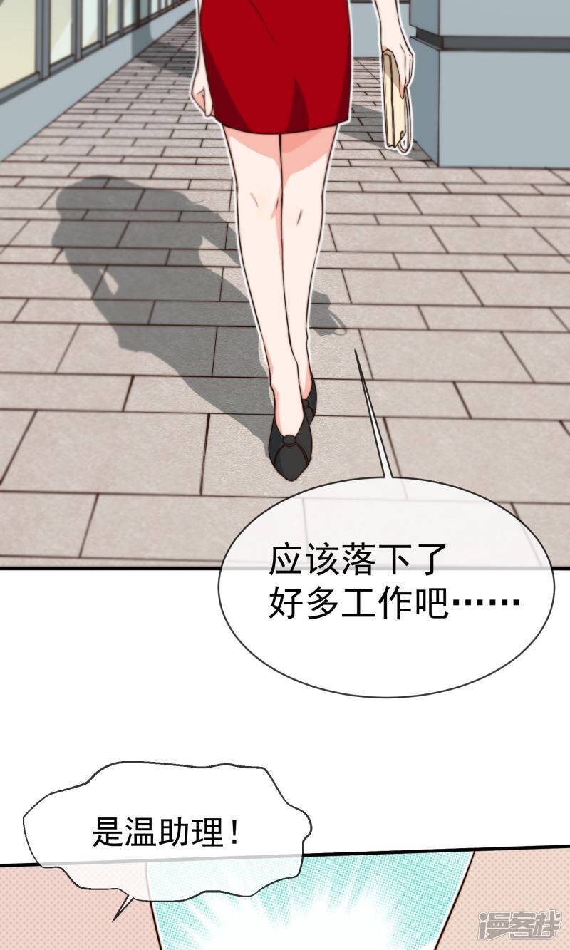 第12话1 习惯2