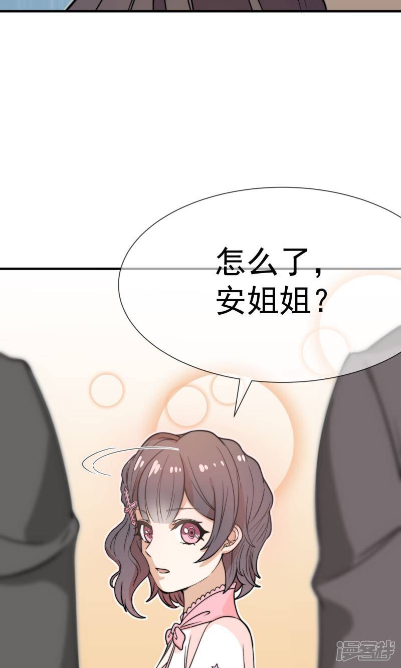 第16话1 趁人之危28