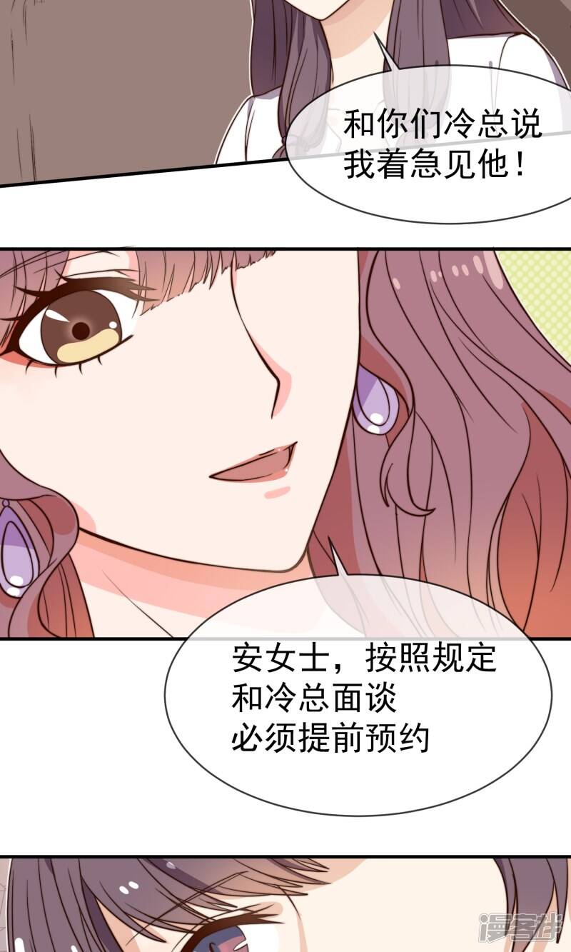 第5话 任务13