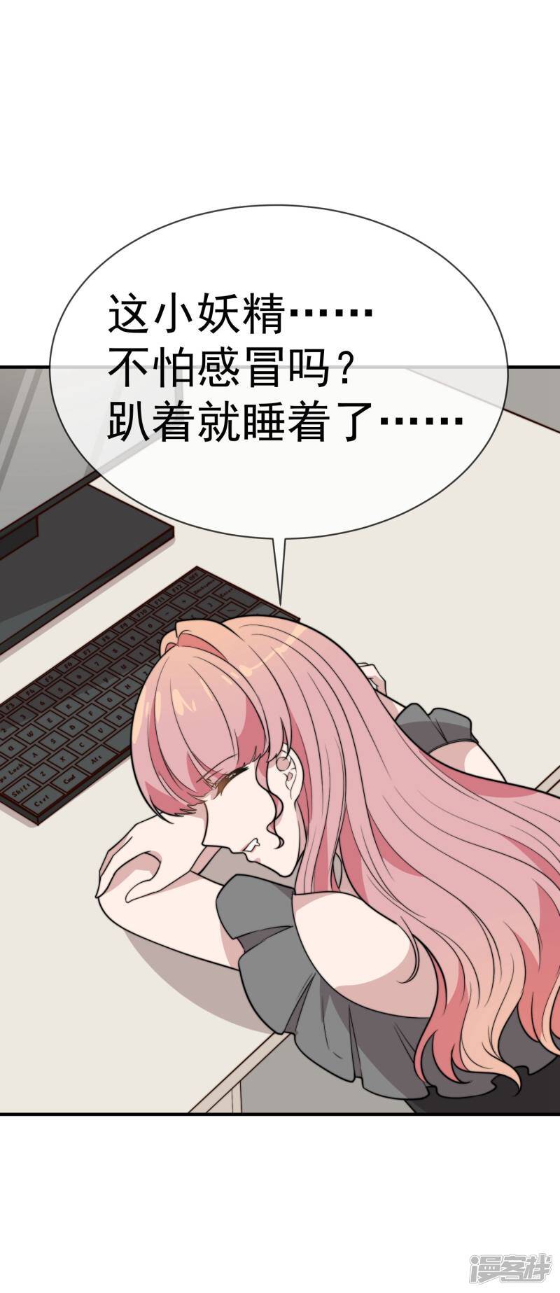 第55话 乖乖等回来10