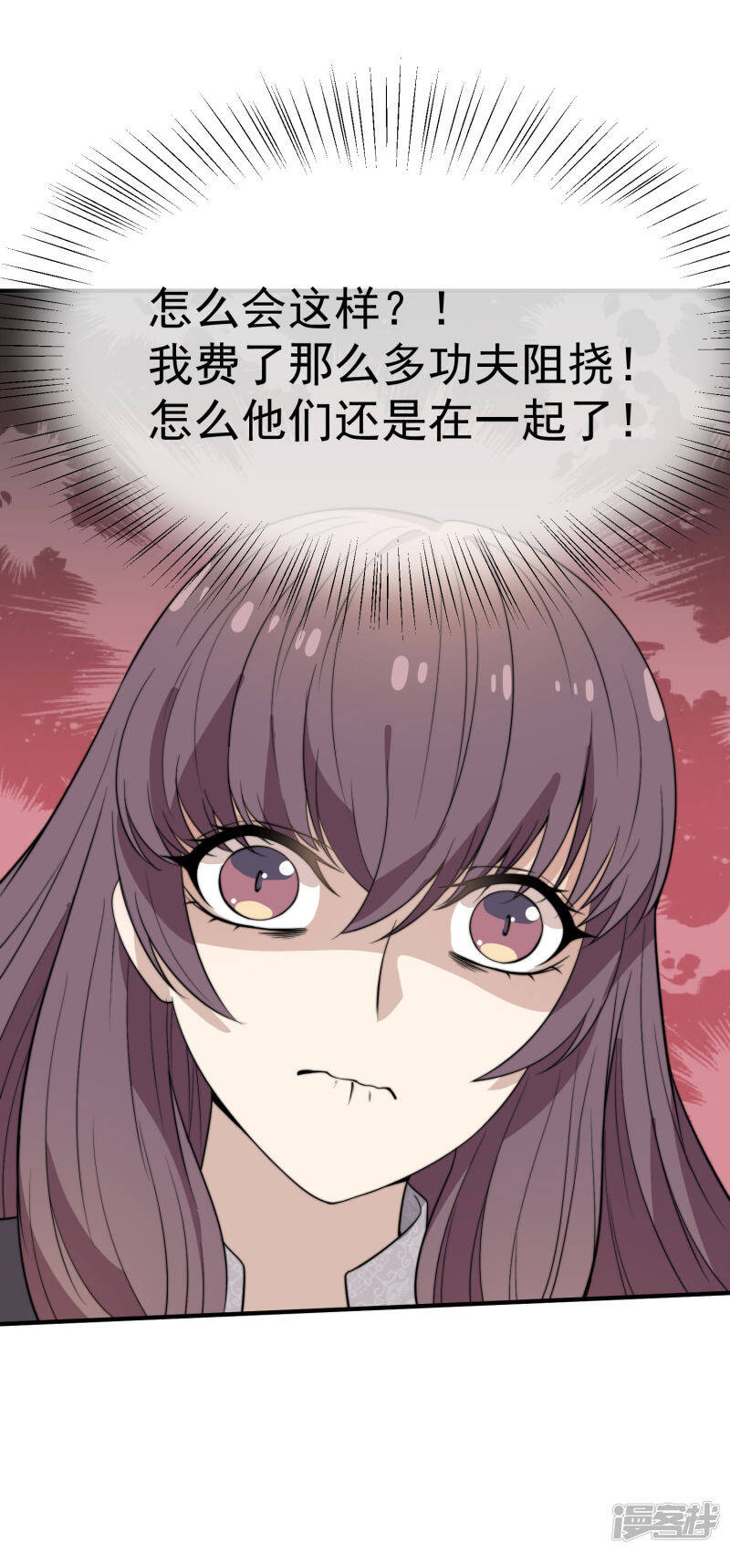 第46话 不管发生什么我都在你身边31