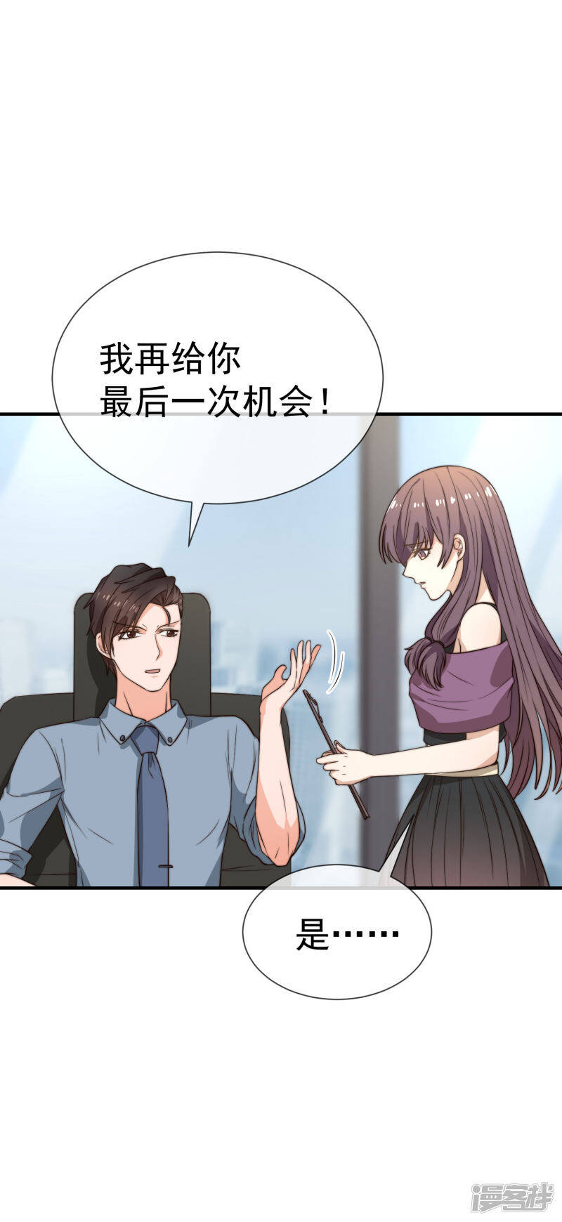 第26话 我需要你27
