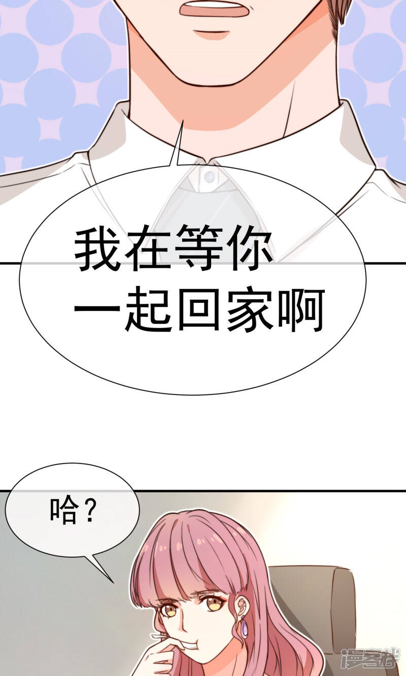 第13话1 不速之客6