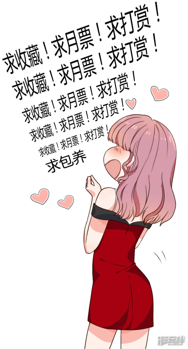 第28话 优先级53