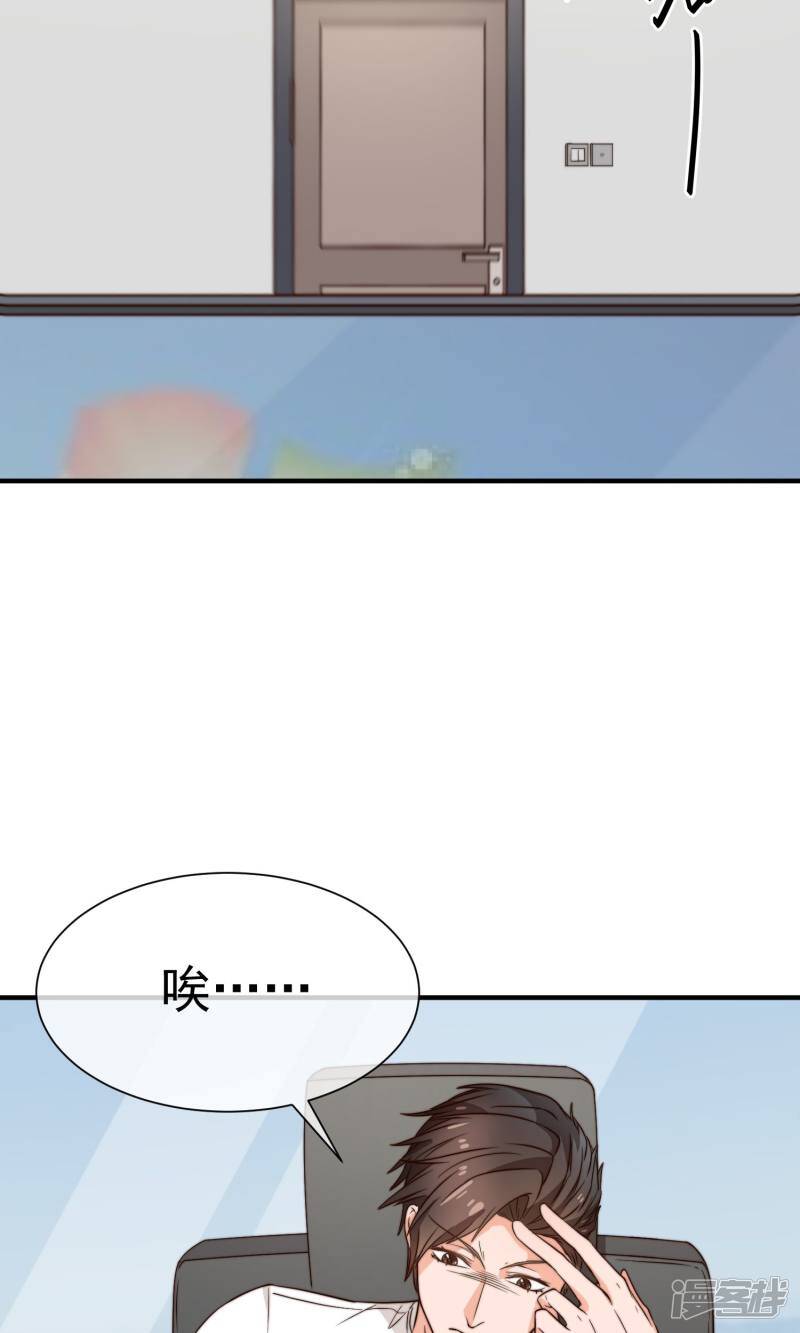 第17话2 酒后乱性19