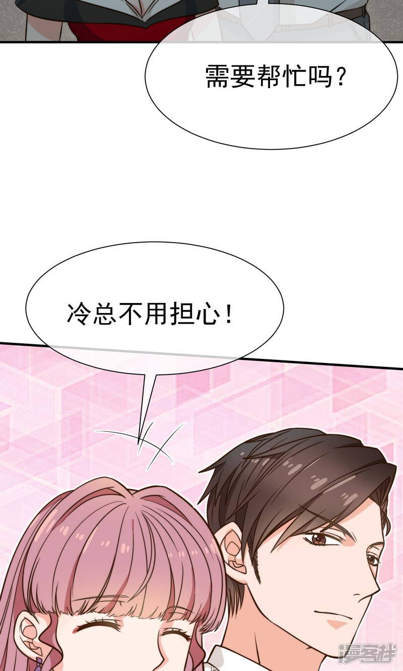 第15话2 后悔9