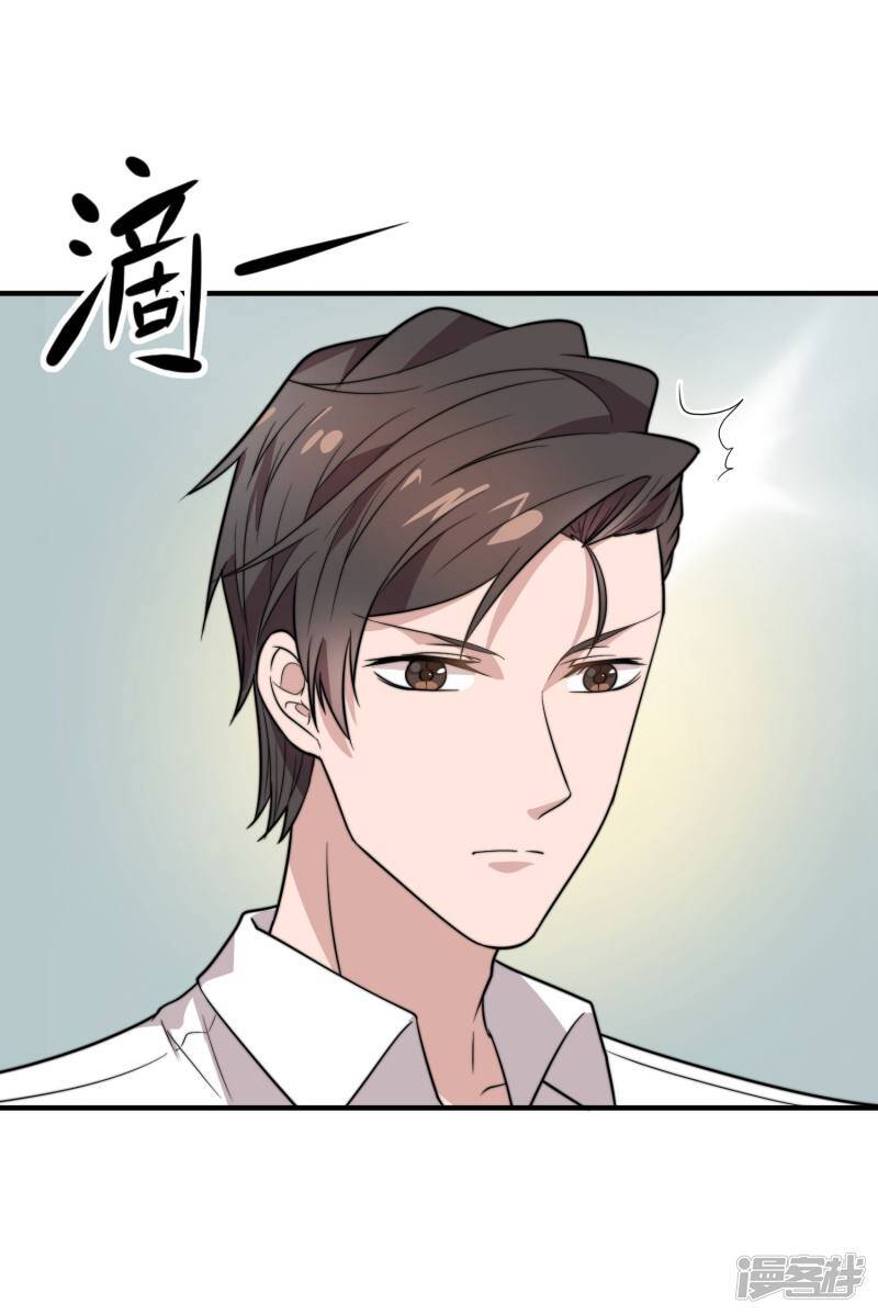 第55话 乖乖等回来14