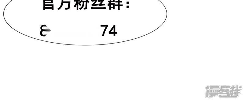 第19话1 阴谋22