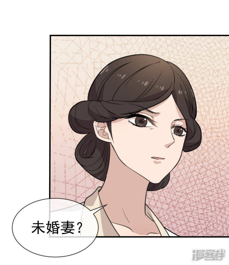 第46话 不管发生什么我都在你身边25