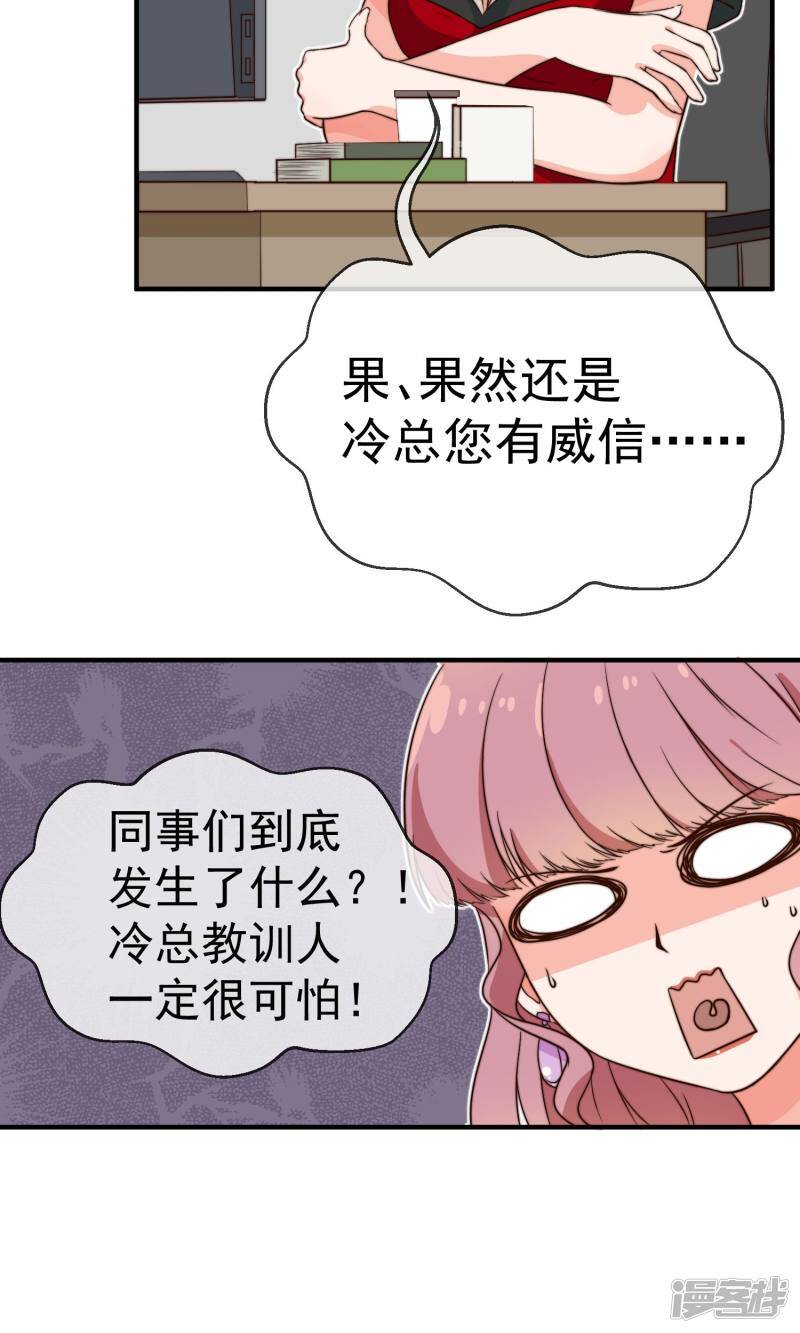 第12话1 习惯23